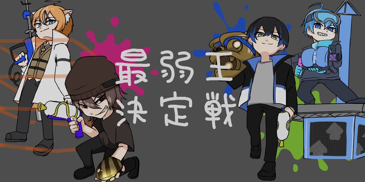 nnnnnsuda's tweet photo. このパロ絵描こうとして力尽きた https://t.co/tdUhYrGlXR