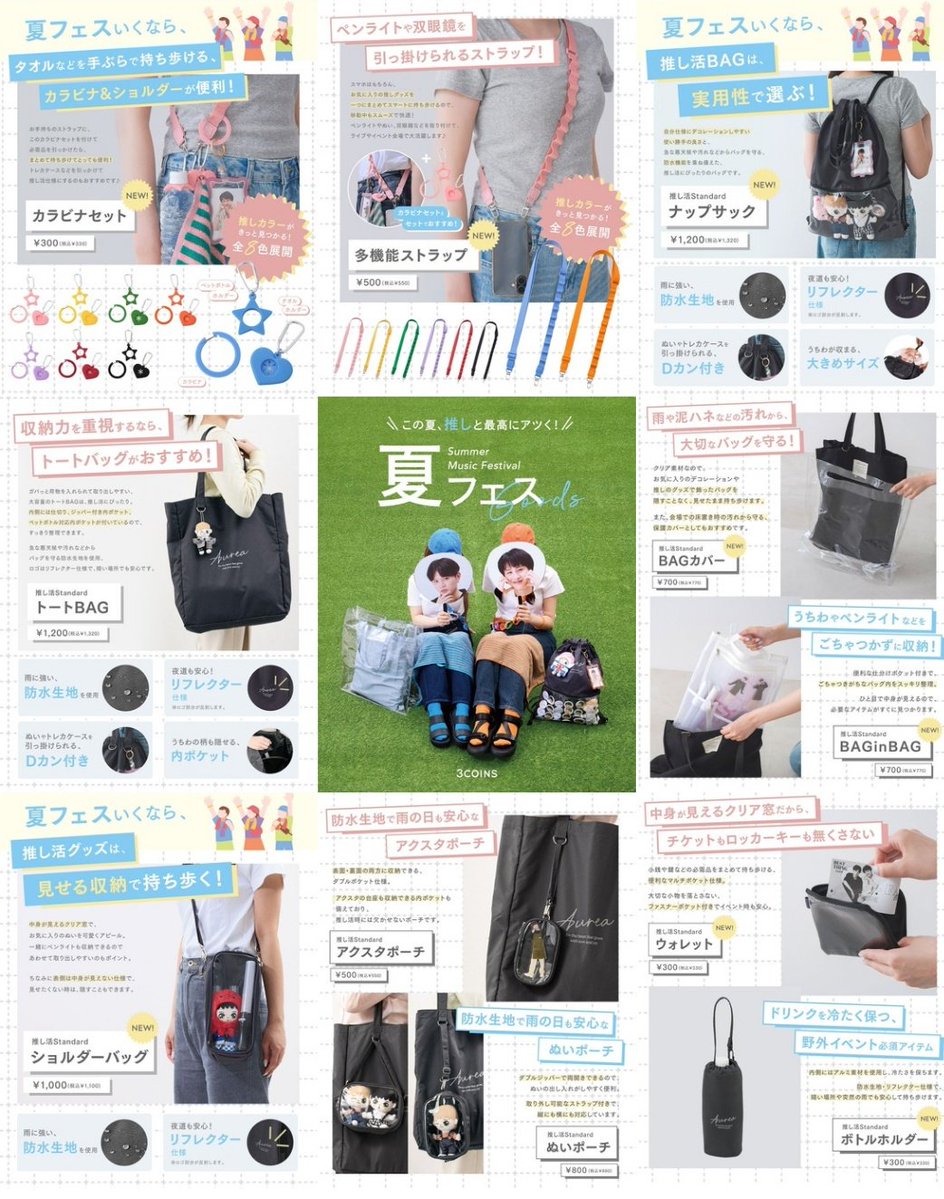 K-POP予約情報🇰🇷 (@___penguinshop) / Posts / X