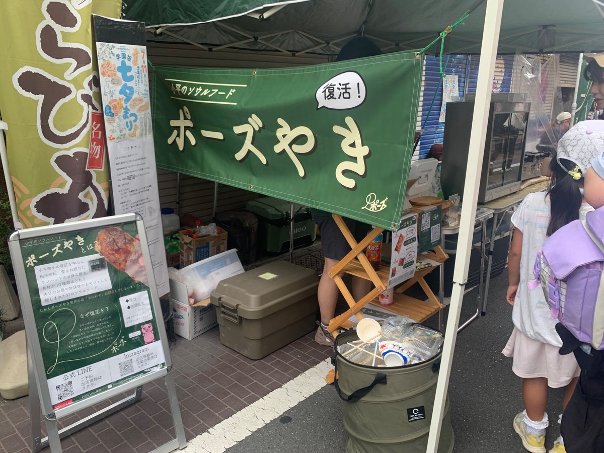 NaturalBalanc11's tweet photo. 地元のお祭り❤️
商店街でノスタルジックな良い感じ

昔…¥100ちょっとで楽しんでいたB級グルメ
応援したいけど、ちょっと高いな… https://t.co/PEiu1VUkt9