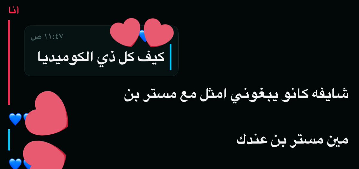 Ryuvkbm's tweet photo. يعني والله مو من زين الذبه عشان نكتبها في نفس الوقت https://t.co/oDyvYlfnDm