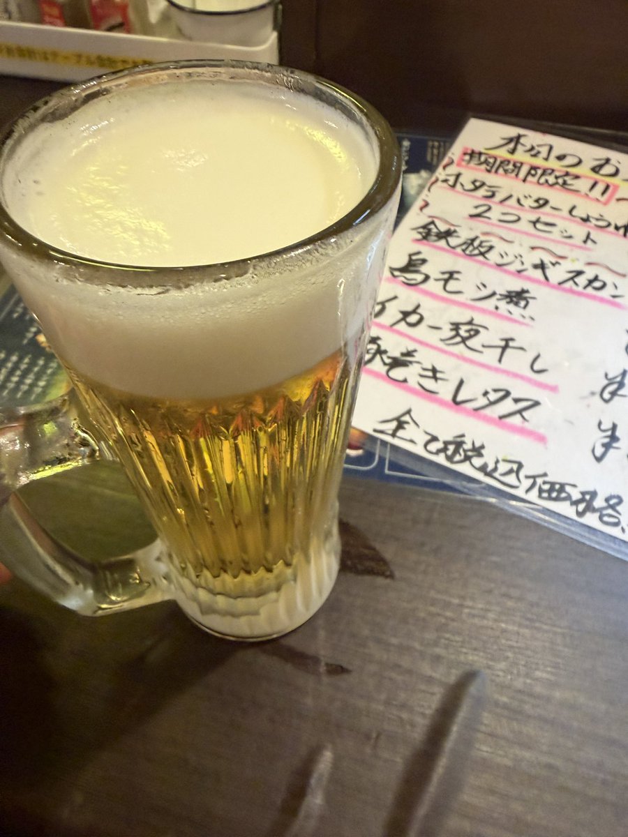 stella_sen's tweet photo. ワタシのライブは始まっている
(今日は観に行くだけ笑)

明日はやるよ！ちゃんとライブやるよ！

Boogie Nightsの周年イベントにラバーキンズで出るよ！！たのしみーーーー https://t.co/NsJEe5hHVV