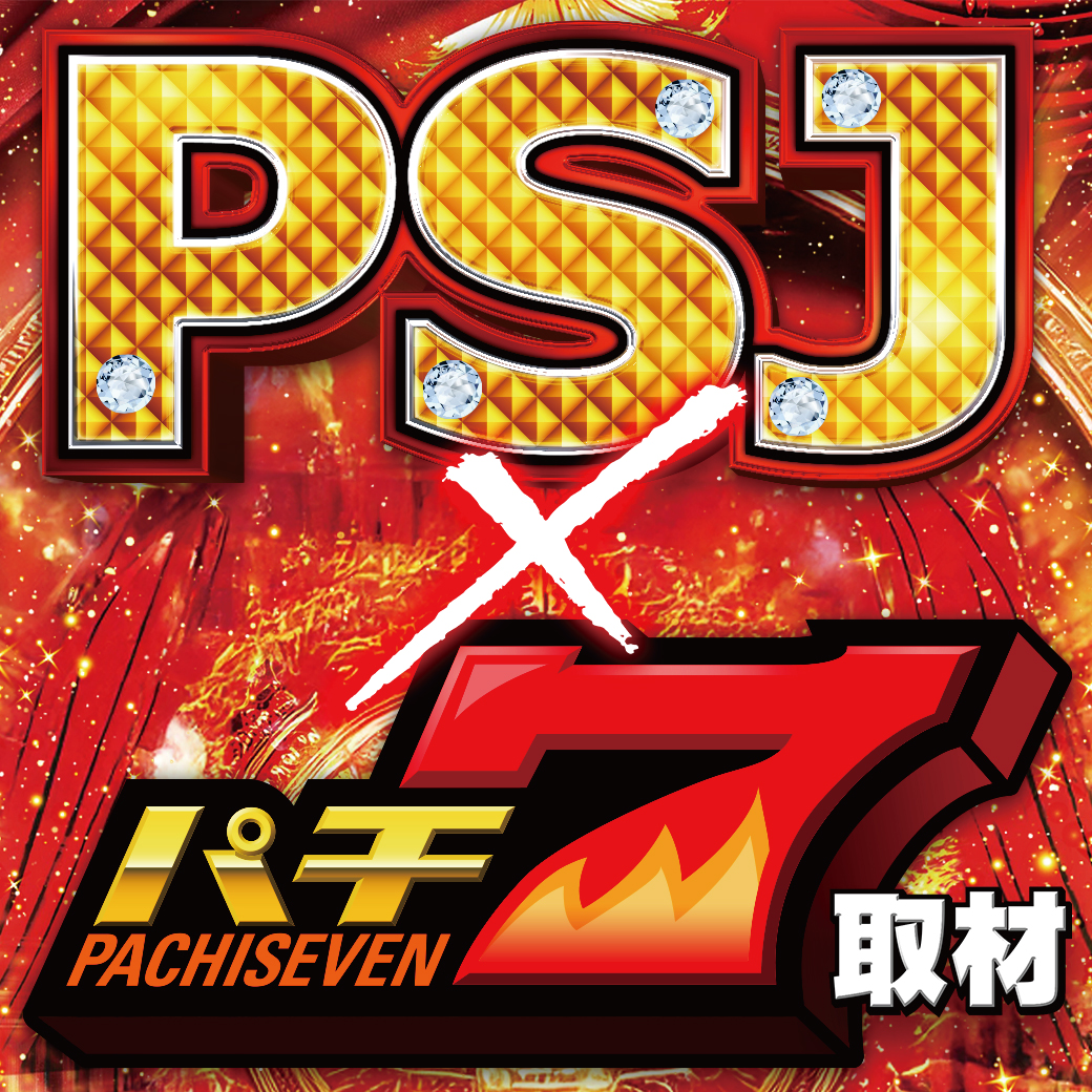 psj_shingu's tweet photo. 🌞明日🌞
🌞日曜日🌞
朝１０時オープン！  
【🔥ＰＳＪ×パチ７取材🔥】

取材対象機種⇊
・スマスロ  甲鉄城のカバネリ 海門決戦

抽選参加券は９時３０分より 
配布致します。  

皆様のご来店を心より 
お待ち致しております。 https://t.co/W32uH5rIIg