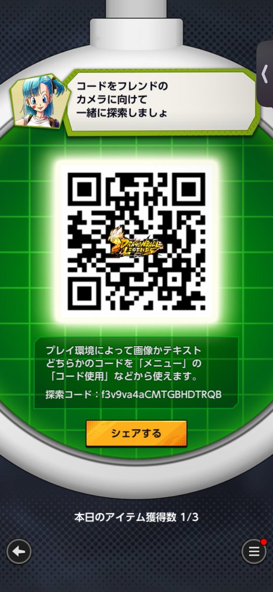 Iroharred's tweet photo. @iPy5z3SaYk86939 フレンド申請させてもらいました
プレイヤーネーム澪ですよろしくおねがいします🙇 https://t.co/4SZWMa2wdr