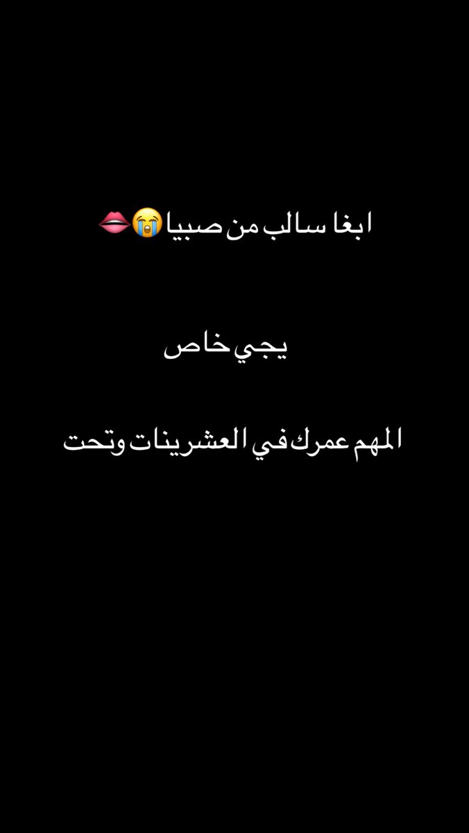 22Beethoo's tweet photo. وينكم🫦

صبيا https://t.co/e8gac3OELI