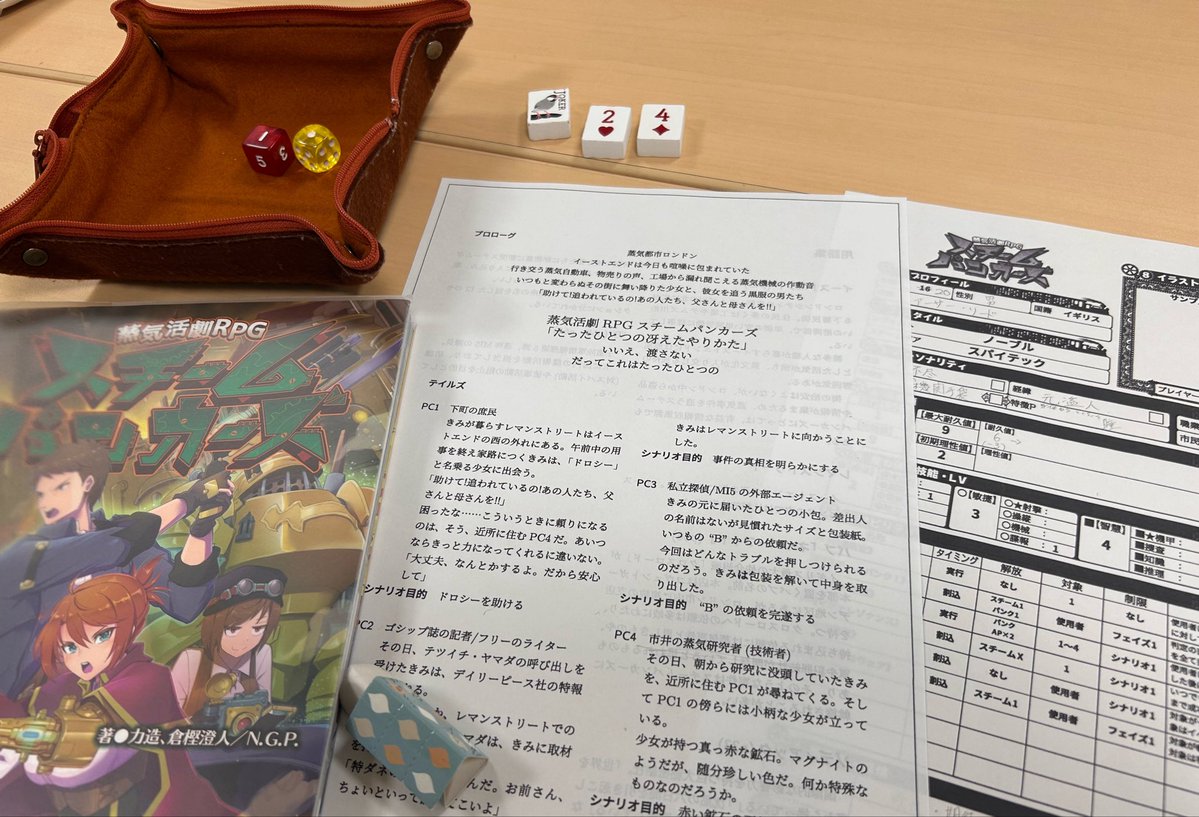 toitoytowana's tweet photo. 本日よっぴーさんの元でスチームパンカーズ｢たったひとつの冴えたやりかた｣を遊ばせていただきました！

今回私にしては珍しい青年の英国紳士！
紳士は礼儀でぶん殴ることができるぜ🎩👊
下町のさっぱりとした脳筋女子と技術に強い記者の姐さんの3人で事件解決です～
いいチームワークで楽しかった！ https://t.co/PTZevQhle8