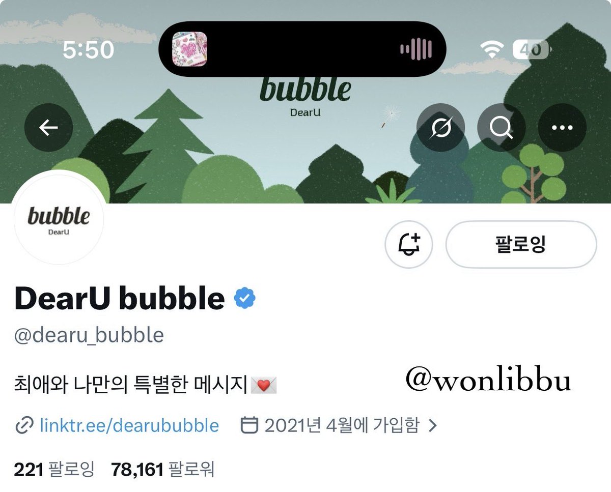 wonlibbu's tweet photo. @dearu_bubble 제가 프리티걸에서 가장 좋아하는 파트는 

조금도 망설일 것 없죠 난!

경은언니 보컬도 너무 좋구 안무도 너무너무 좋은데 그보다 가사의 의미가 너무 예쁜 것 같아요,,, 열심히 달려온 리센느를 위해서 어떤 날들이 있어도 조금도 망설임 없이 달려갈 준비 완료🫡

#PrettyGirl https://t.co/ew41caTFSH