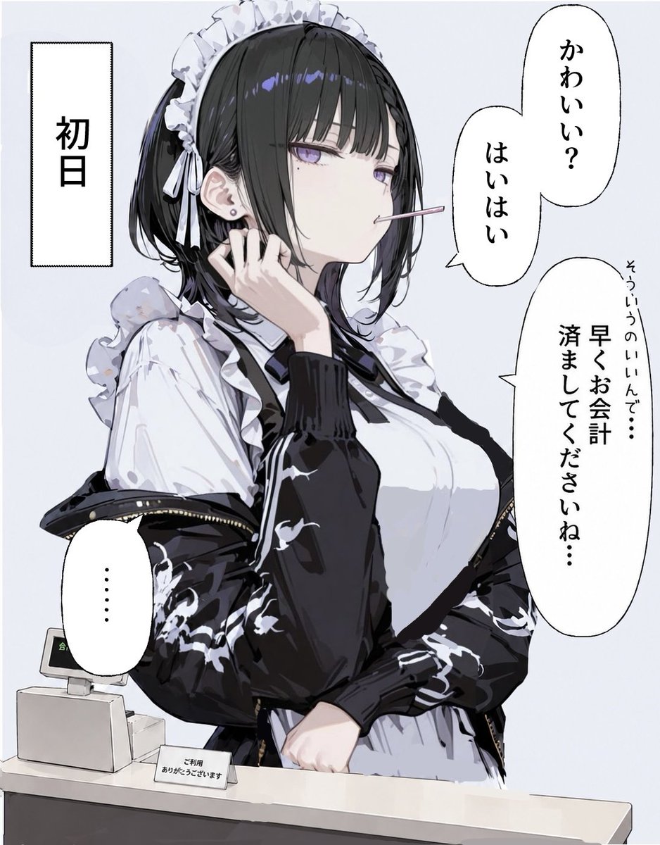 wolf2123y's tweet photo. 激チョロメイドさん…(1/2) https://t.co/LEbH8V0fm1