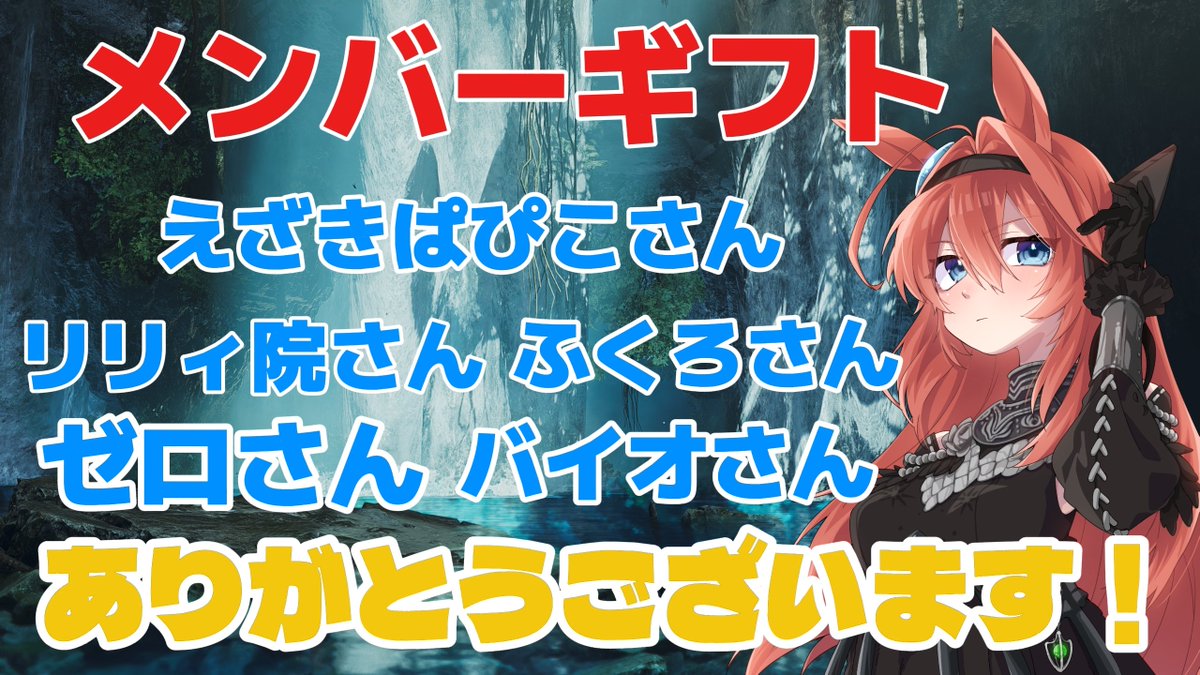 kemumakiページ Post by KEMO on X: メンギフ