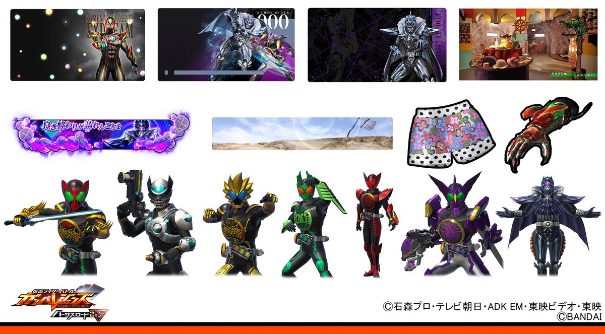 DCD_GANBARIDE's tweet photo. ガンバレジェンズ ニュース
「バーサスロード2弾 激闘ボスマッチ」が絶賛開催中🎉
『恐竜グリード』に戦いを挑もう🔥
強力なボスとバトルして豪華報酬をGETだ‼️
詳細はここからチェック👇
https://t.co/wkOFvTJsnX https://t.co/2SJ9vNZWQC