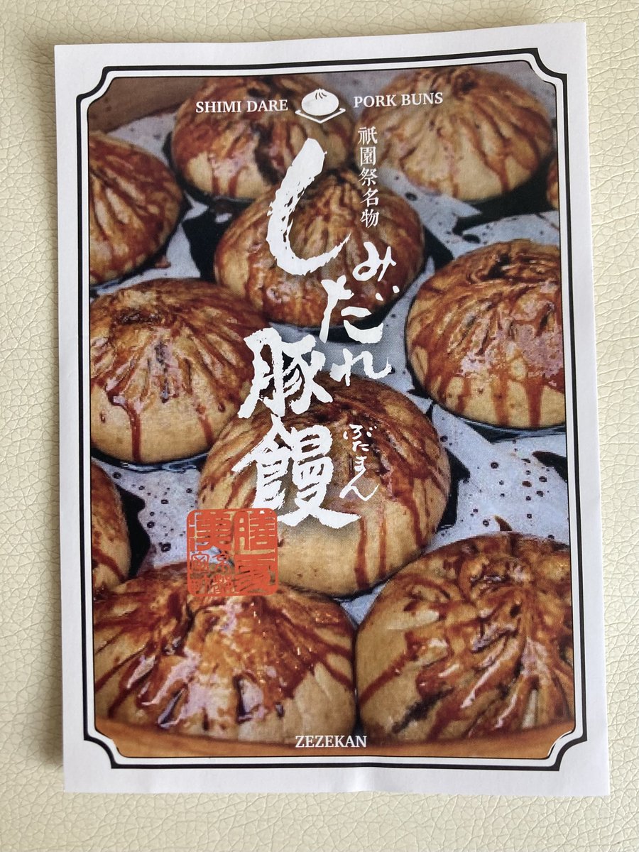 ちまめ🍰 (@chimz74) / Posts / X