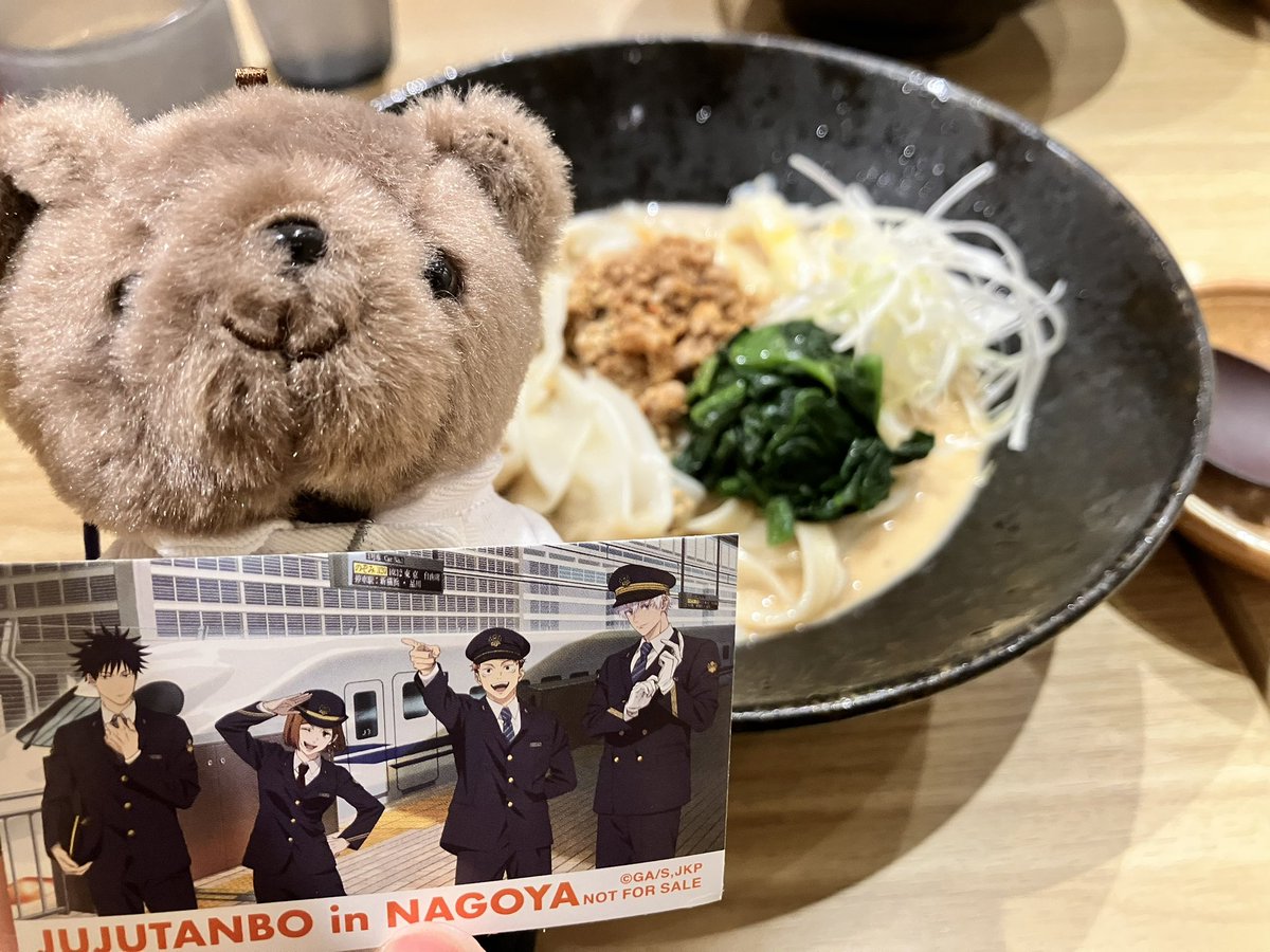 misasakko's tweet photo. この夏は呪術廻戦まみれになりそう。
朝からじゅじゅ探訪の坦々きしめん（橙）食べて、高島屋の上のフォトスポットを見に行ってから呪術廻戦展2回目へ。お買い物もしたしアクティブだった https://t.co/7MBPaUMrva