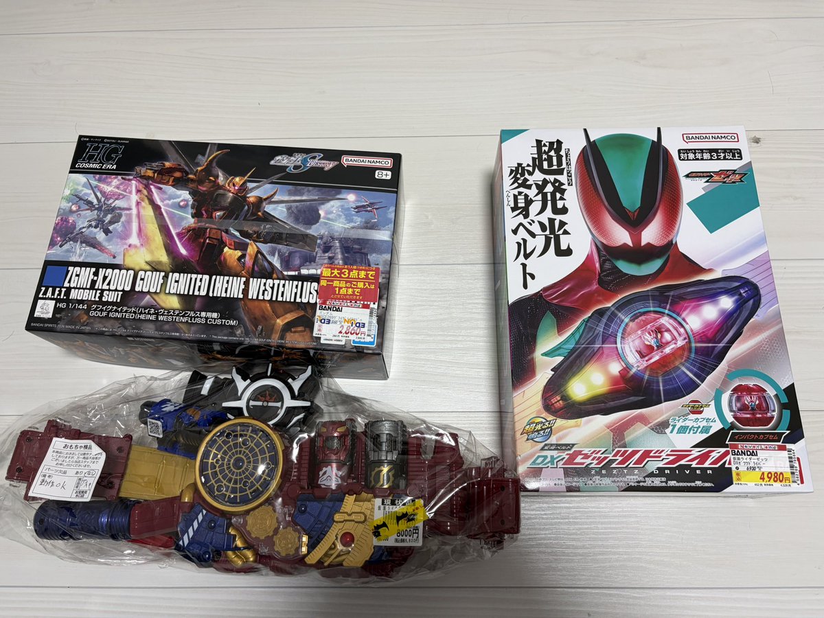 Ark_kazu_'s tweet photo. 戦利品
エボルドライバーはドラゴンとラビットボトルとトリガーセットで8000円だったから勝ち申した
ゼッツドライバーはこのタイミングで28%オフで売ってたから買い得だと思って買った https://t.co/5DKSX3AlFT