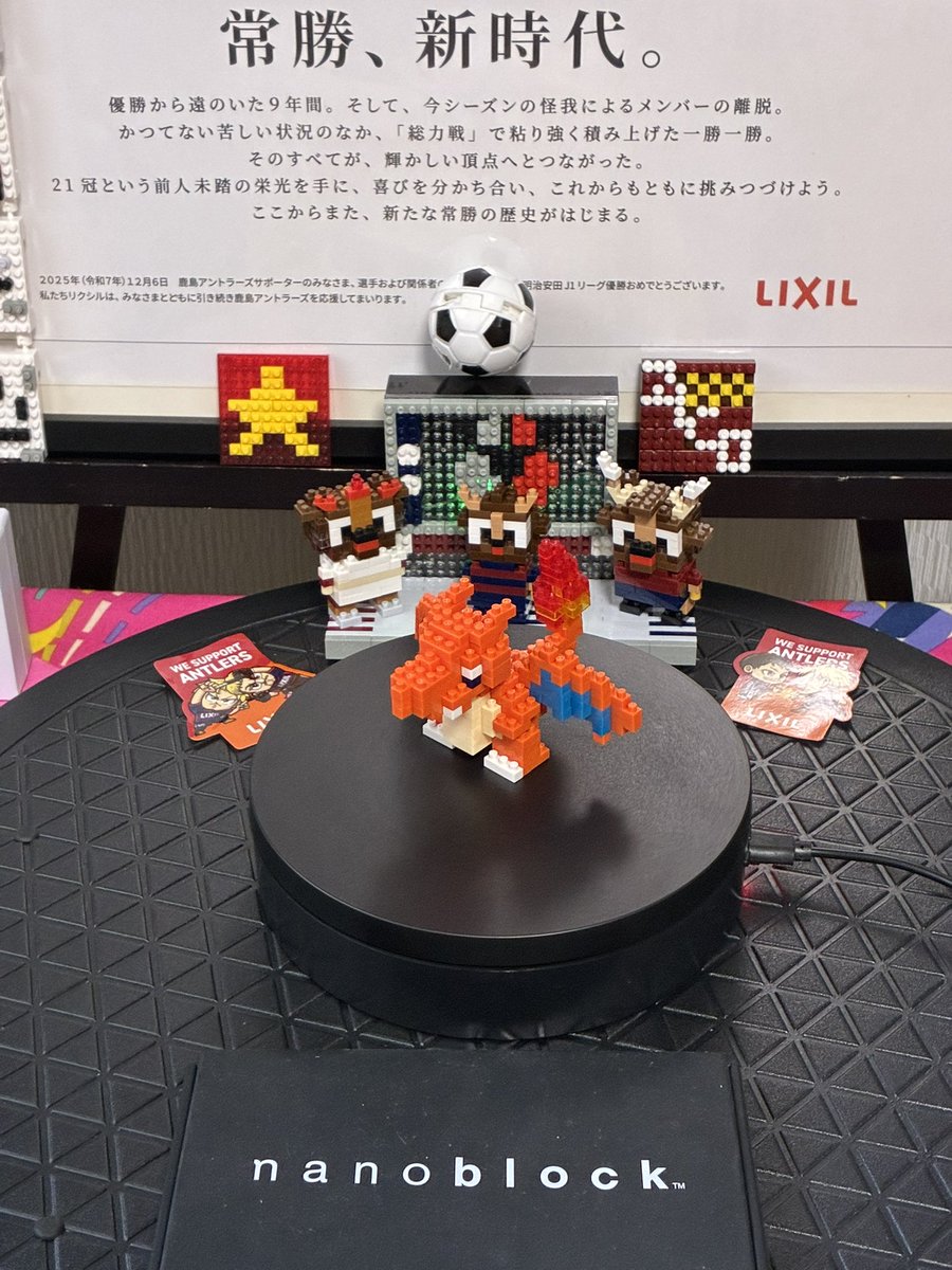 チームナックス   おまけつき 鹿島アントラーズ #nanoblock こんにちはnaonao ⌐◨-◨です♪ 新