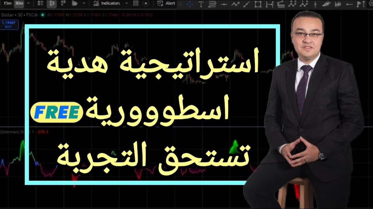 mo3tyeconomy's tweet photo. للمشاهدة : https://t.co/fmMDDWXM5v
رتويت فضلا للأفادة

#تداول #بورصة #فوركس #أسهم #كريبتو #دولار https://t.co/L0oJVsdH5o
