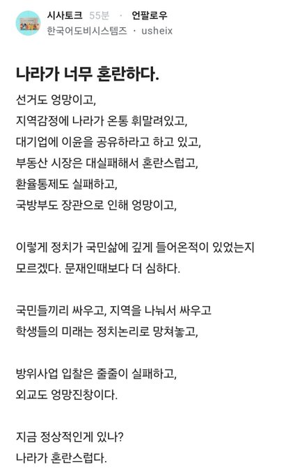 kkMjiH tweet picture