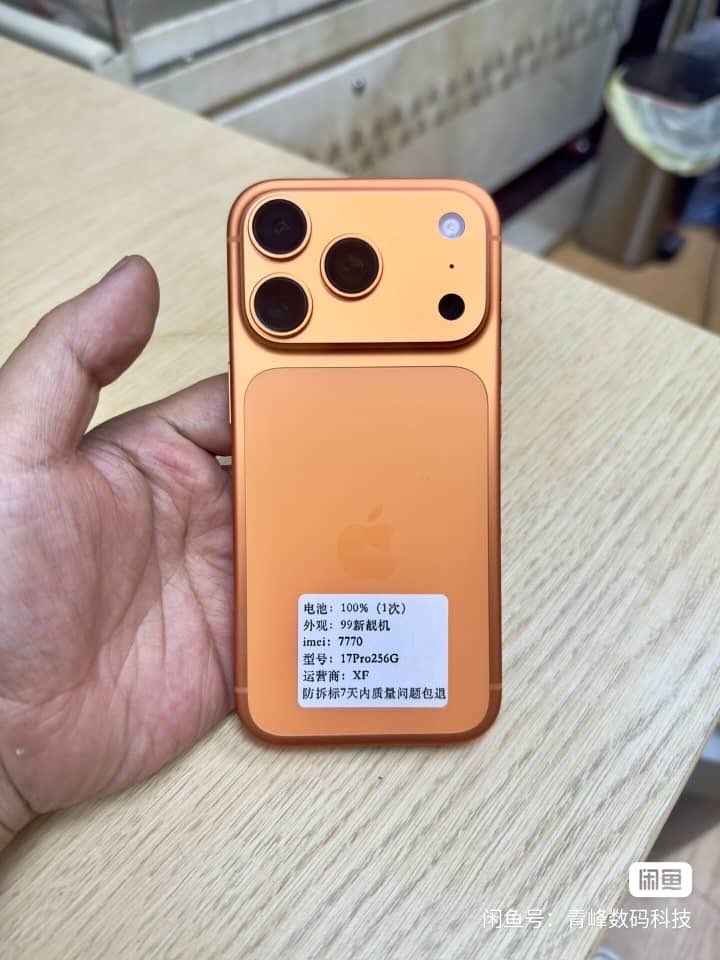 batulzee's tweet photo. Fastest finger!!!
Brand new iPhone 17pro. 256GB.
Price: N1,430,000. 
Currently in china, make payment today and get it on Friday.
Call 📞 08064685451 https://t.co/kjAMumUWVj