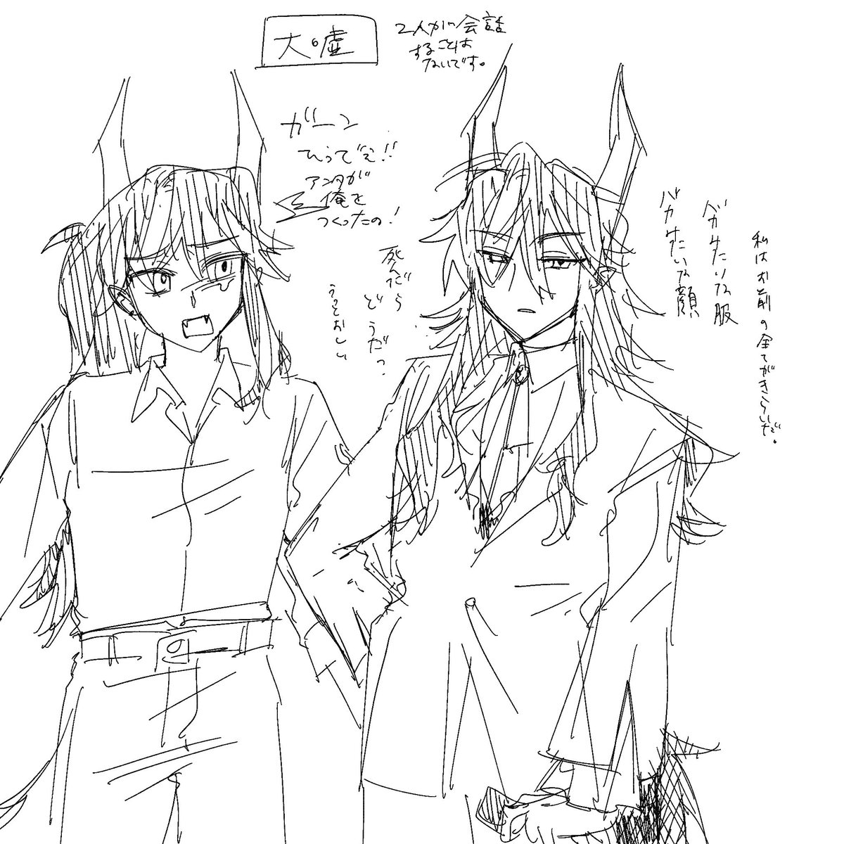 db_ogs's tweet photo. このキャラ大好きなんだけどなん出できたのかあんまり覚えてなくて
誰、誰！！！！になってる うっすらしか覚えてない https://t.co/pKZYifKyvo