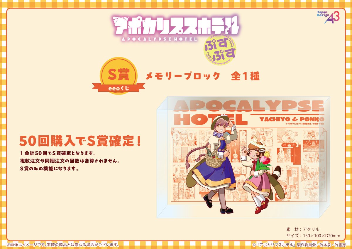 eeo Store online (イーオストアオンライン) (@eeo_store