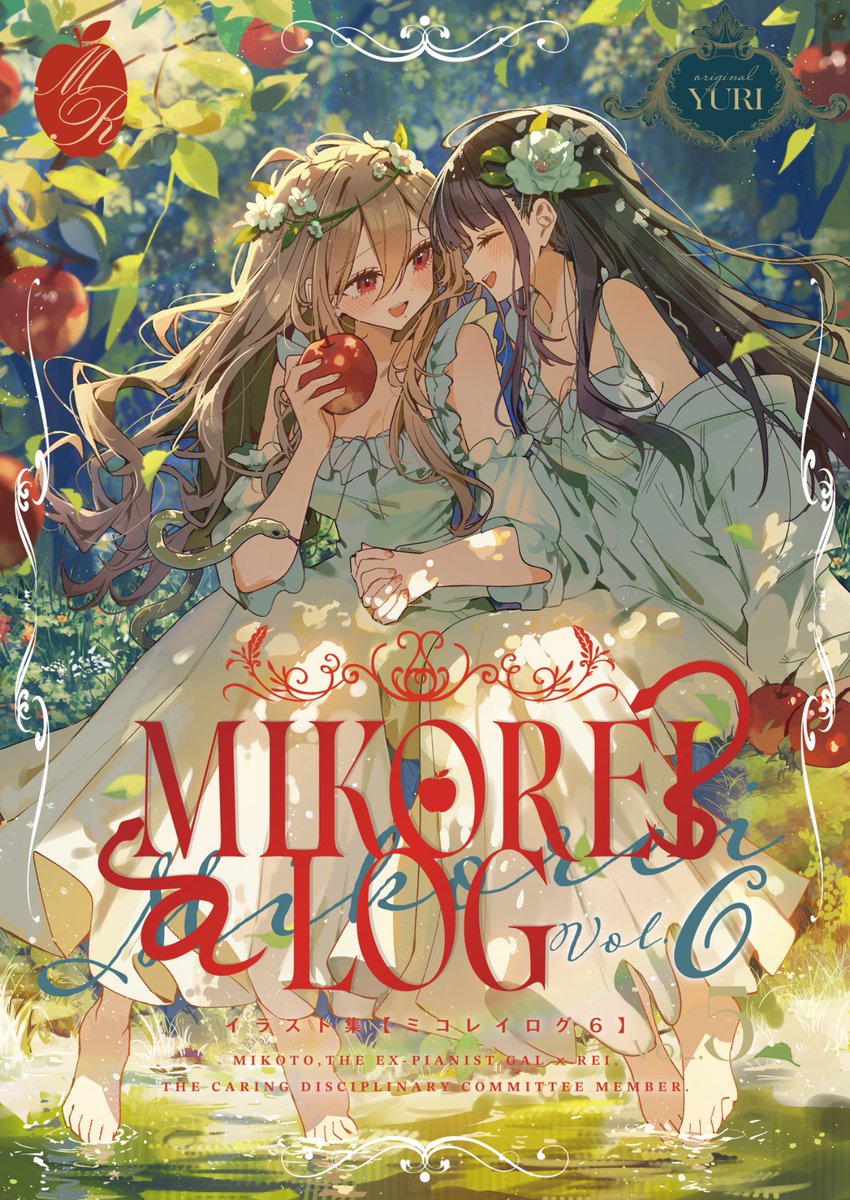 工藤える🎀コミケ㈰西め71a (@kudo_eru) / Posts / X
