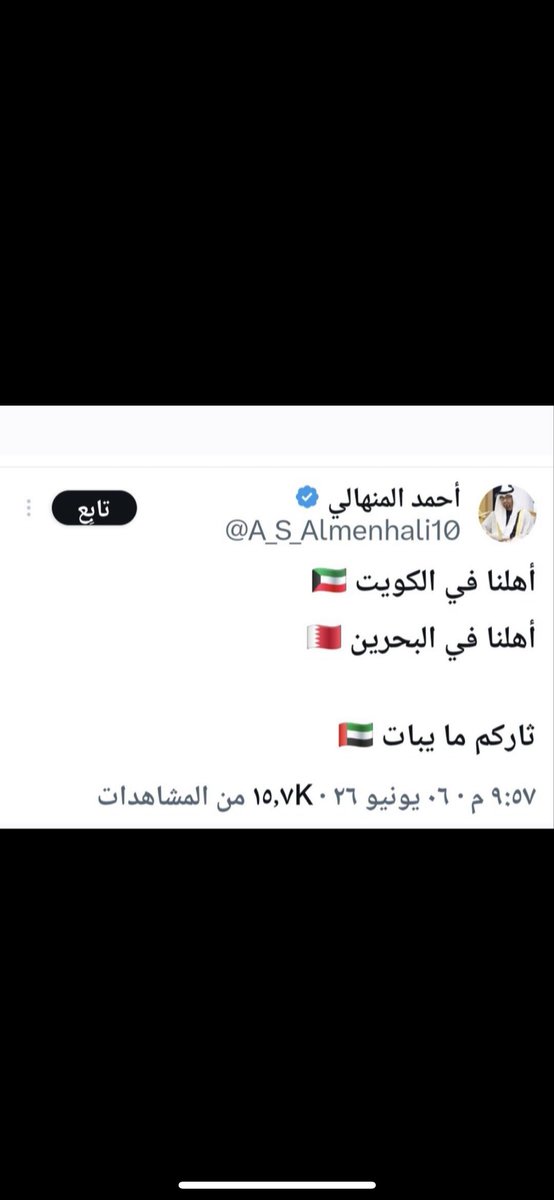 Saud 🇰🇼 tweet media