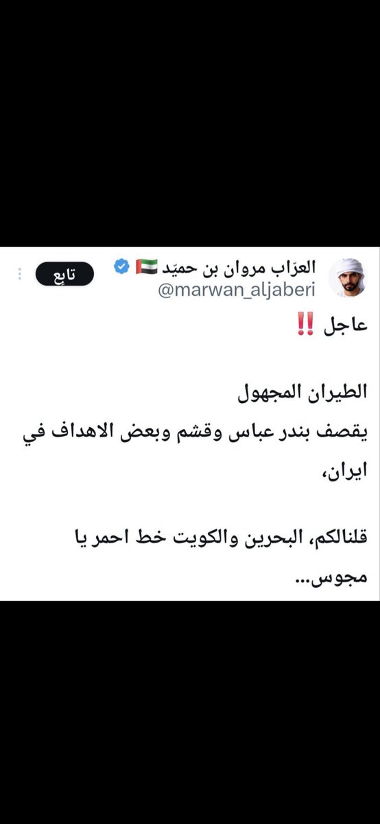 Saud 🇰🇼 tweet media