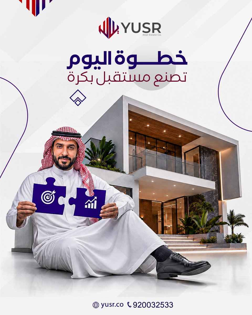 YUSR_CO's tweet photo. ابدأ رحلتك العقارية بثقة مع حلول تمويلية مصممة لتناسب احتياجك

📞 920032533

#يسر_العقارية #تمويل_عقاري #تملك_عقار #حلول_عقارية https://t.co/q9GZIlEVAh