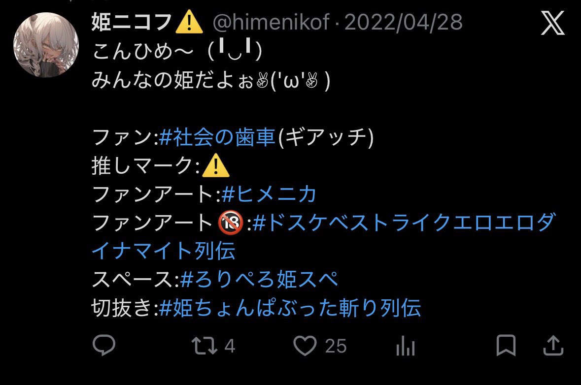 teranikof's tweet photo. 2022年のもし俺が女(女子大生)でVtuberになったら〜
ってふざけて作ったアカウントのタグが我ながら尖ってて好き
この頃の尖を取り戻してぇ https://t.co/gkjfD2KWsu