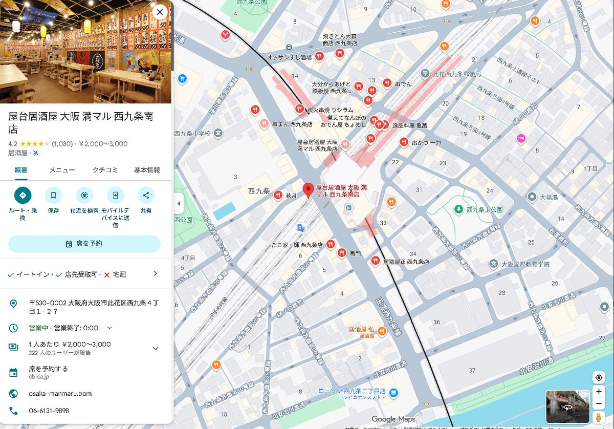 Kuroneko96025's tweet photo. 【今��のお昼ご飯②】串カツ - 屋台居酒屋 大阪 満マル 西九条南店
13時頃には大阪に帰って来て､梅田でチョロチョロ寄り道して阪神百貨店で串カツを購入後､西九条に移動し､満マルにて串カツを食す｡
美味しかったです｡
また行きます! https://t.co/ArnvcesvUQ