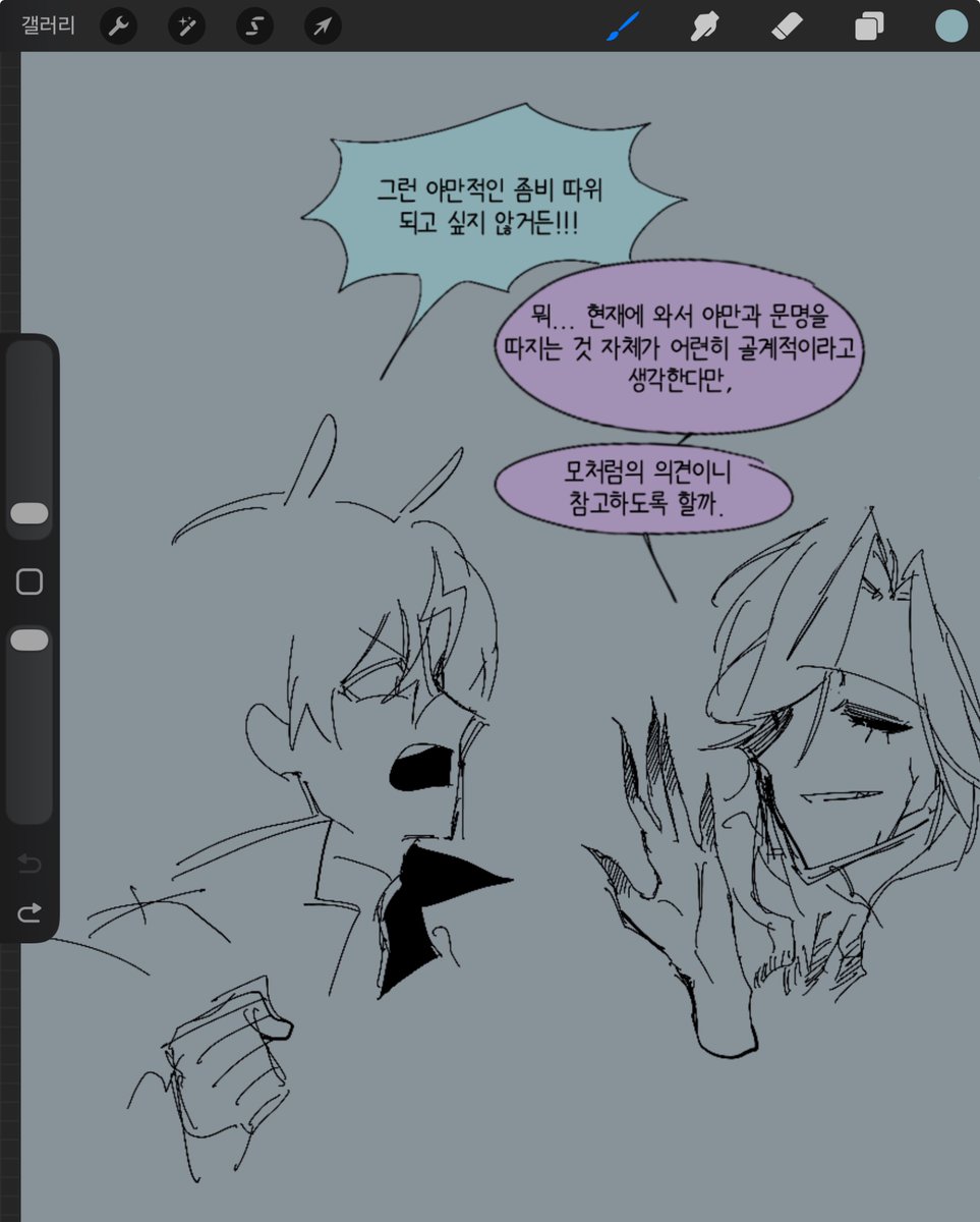 R4MEN_100's tweet photo. 근 에유놀을 했습니다…🤤🧟‍♂️ https://t.co/cYekrx1vaz