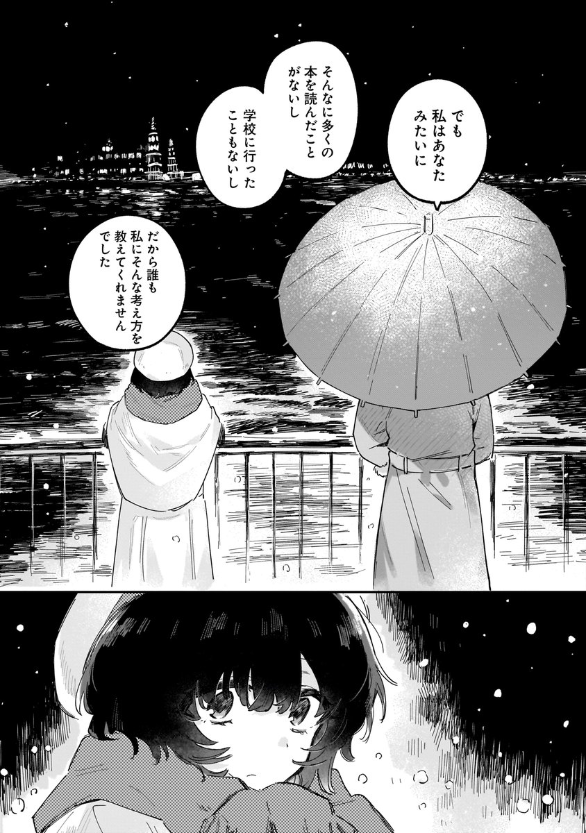 ししお (@sisiookun) / Posts / X