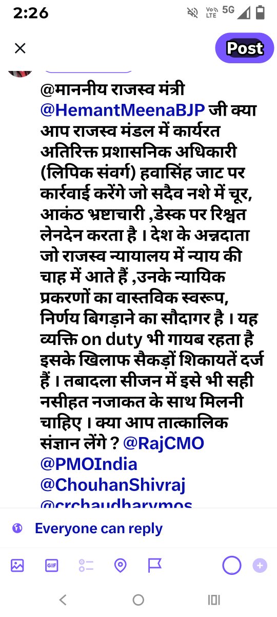 DrMehar77's tweet photo. @माननीय राजस्व मंत्री @HemantMeenaBJP जी क्या आप राजस्व मंडल में कार्यरत अतिरिक्त प्रशासनिक अधिकारी (लिपिक संवर्ग) हवासिंह जाट पर कार्रवाई करेंगे जो सदैव नशे में चूर, आकंठ भ्रष्टाचारी ,डेस्क पर रिश्वत लेनदेन करता है । देश के अन्नदाता जो राजस्व न्यायालय में न्याय की चाह में आते हैं ,उनके न्यायिक प्रकरणों का वास्तविक स्वरूप, निर्णय बिगड़ाने का सौदागर है । यह व्यक्ति on duty भी गायब रहता है इसके खिलाफ सैकड़ों शिकायतें दर्ज हैं । तबादला सीजन में इसे भी सही नसीहत नजाकत के साथ मिलनी चाहिए । क्या आप तात्कालिक संज्ञान लेंगे ? @RajCMO @PMOIndia @ChouhanShivraj @crchaudharymos @svoruganti1466