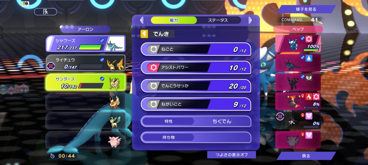 nom_Dre's tweet photo. プライベートバトルでのTODの勝敗判定が変わっているようです
何か知っている方がいたら教えてください！

手前側は (181+13+0)/(181+151+157)=0.39…
奥側は (217+0+10)/(237+147+142)=0.43…

SVだと奥側が勝つ試合で、手前側が勝っています

#NintendoSwitch #ポケモンチャンピオンズ #ポケチャン https://t.co/KACISK2AO8