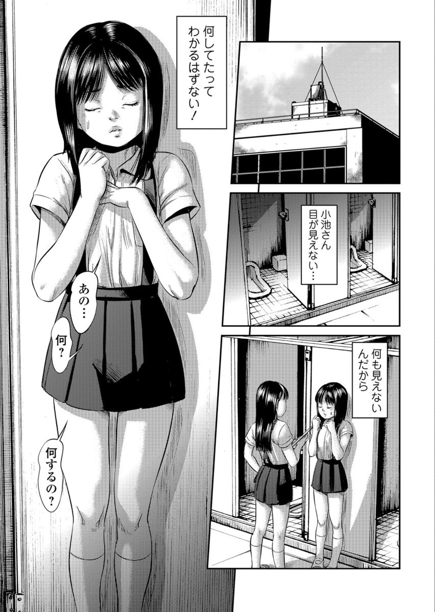 masallahfurkan's tweet photo. 輝きを失った少女の目 https://t.co/2eJjyR3STb