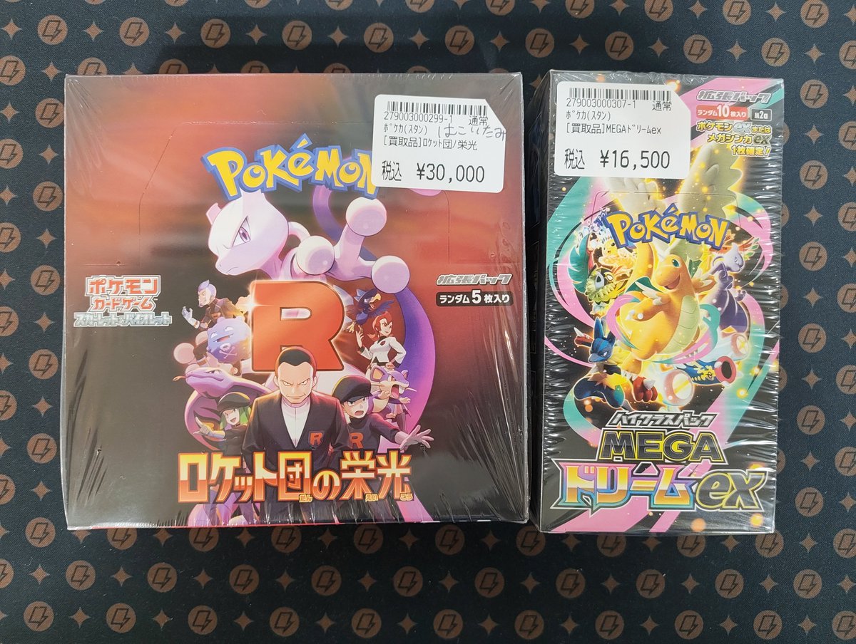 ⚡️ポケカ情報⚡️ 未開封BOXのお持ち込みありがとうございました
