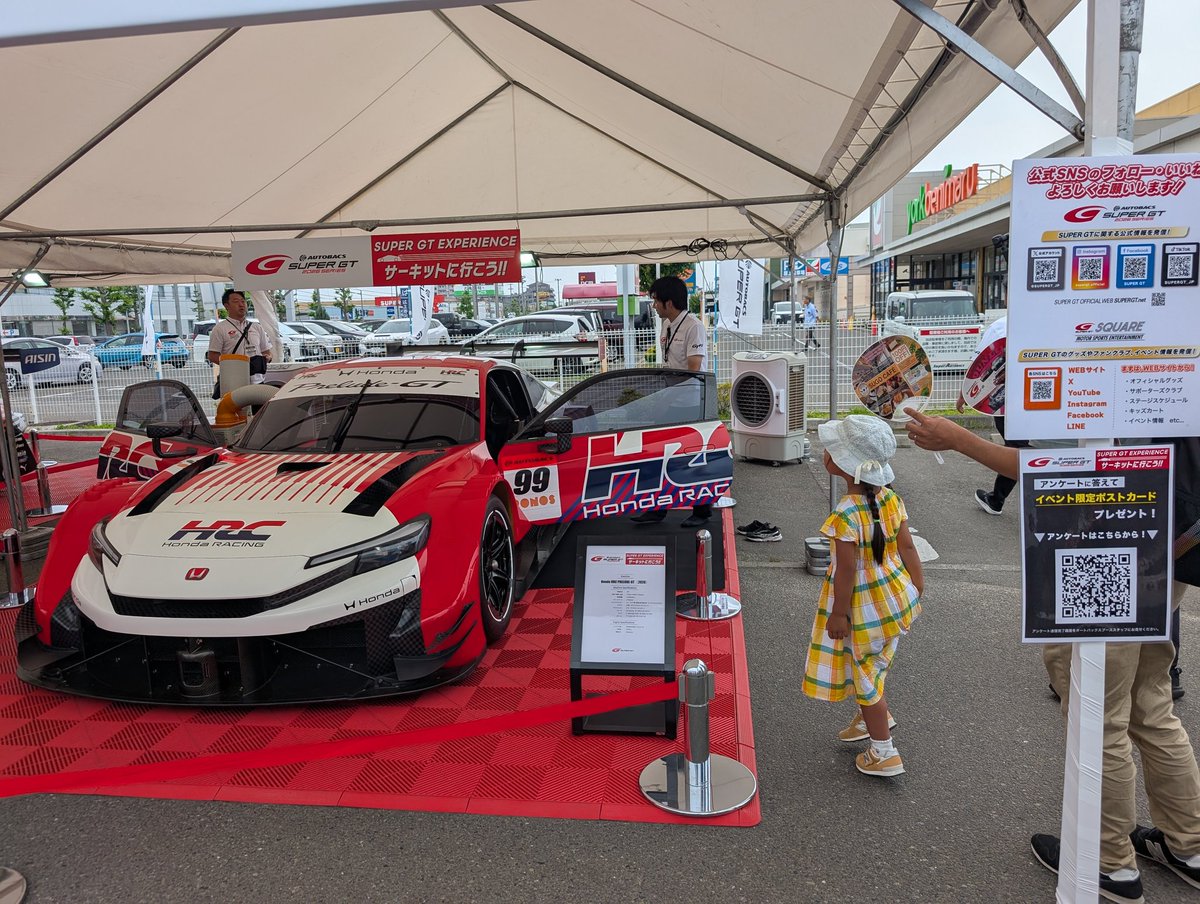 supergt_square's tweet photo. SUPER GT車両展示
SUPER GT車両を間近で見る貴重な機会！お見逃しなく！

＃99 Honda HRC PRELUDE-GT
#32 ENEOS X PRIME AMG GT3

＃99 Honda HRC PRELUDE-GTは搭乗体験を実施します！
参加条件：小学生以下のお子様および女性

SUGO OFFICIAL NAVIGATORの2人も体験しました✨

#SUPERGT #SUPERGTEXPERIENCE