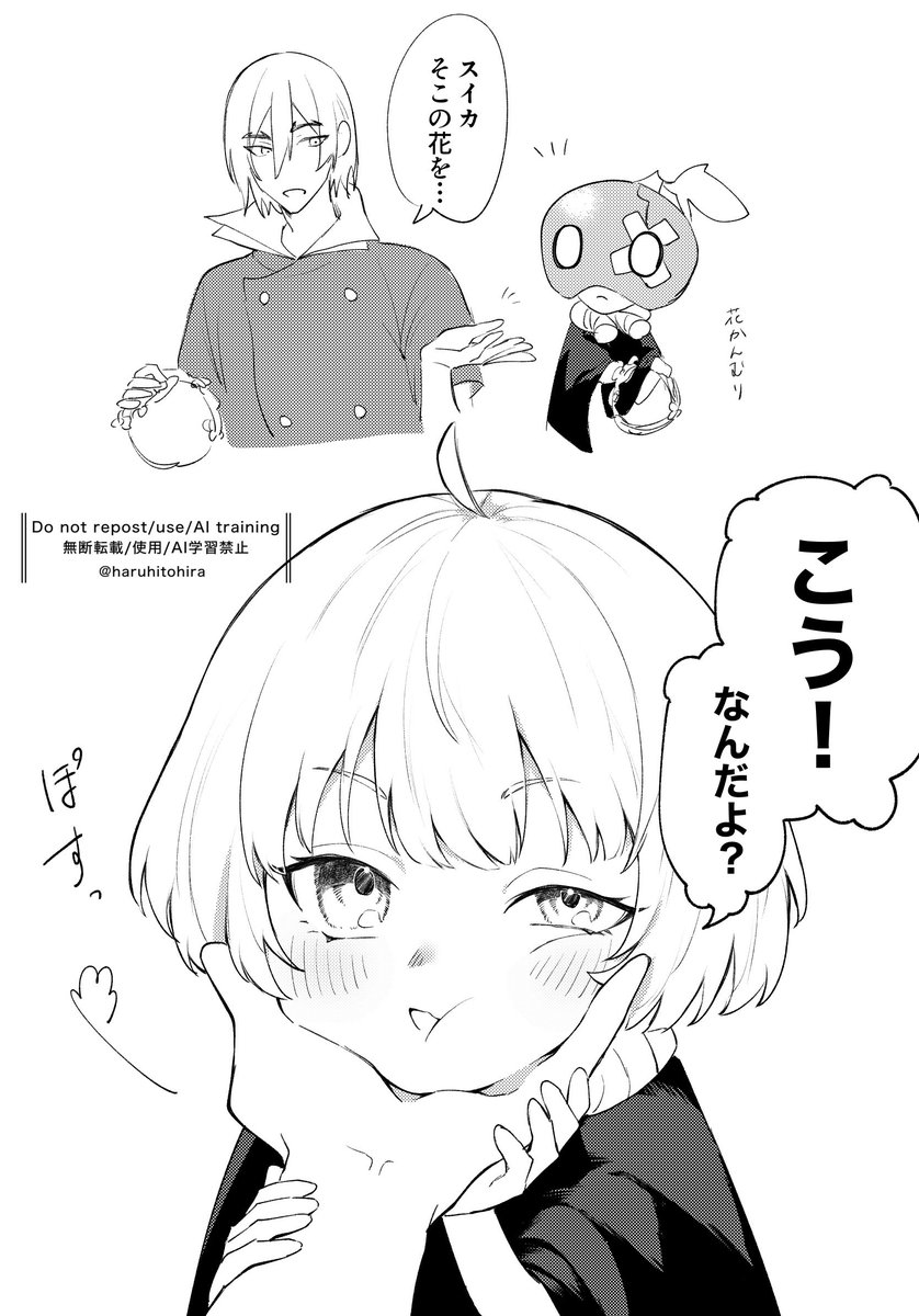 haruhitohira's tweet photo. 🍉＋🐉 https://t.co/jbnpNkQVu7
