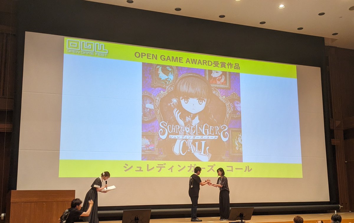 atieskreative's tweet photo. OPEN GAME FEST
出展作品多数の中からAWARD受賞作となったのは「シュレディンガーズ・コール」でした!
#OPENGAMEFEST #OGF2026 https://t.co/VlQ1Lrtcwn