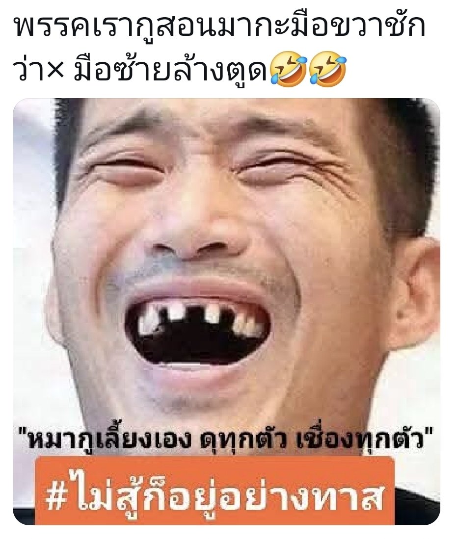 ArmArm8535's tweet photo. @jjookklong3 https://t.co/TBuncYbn4f