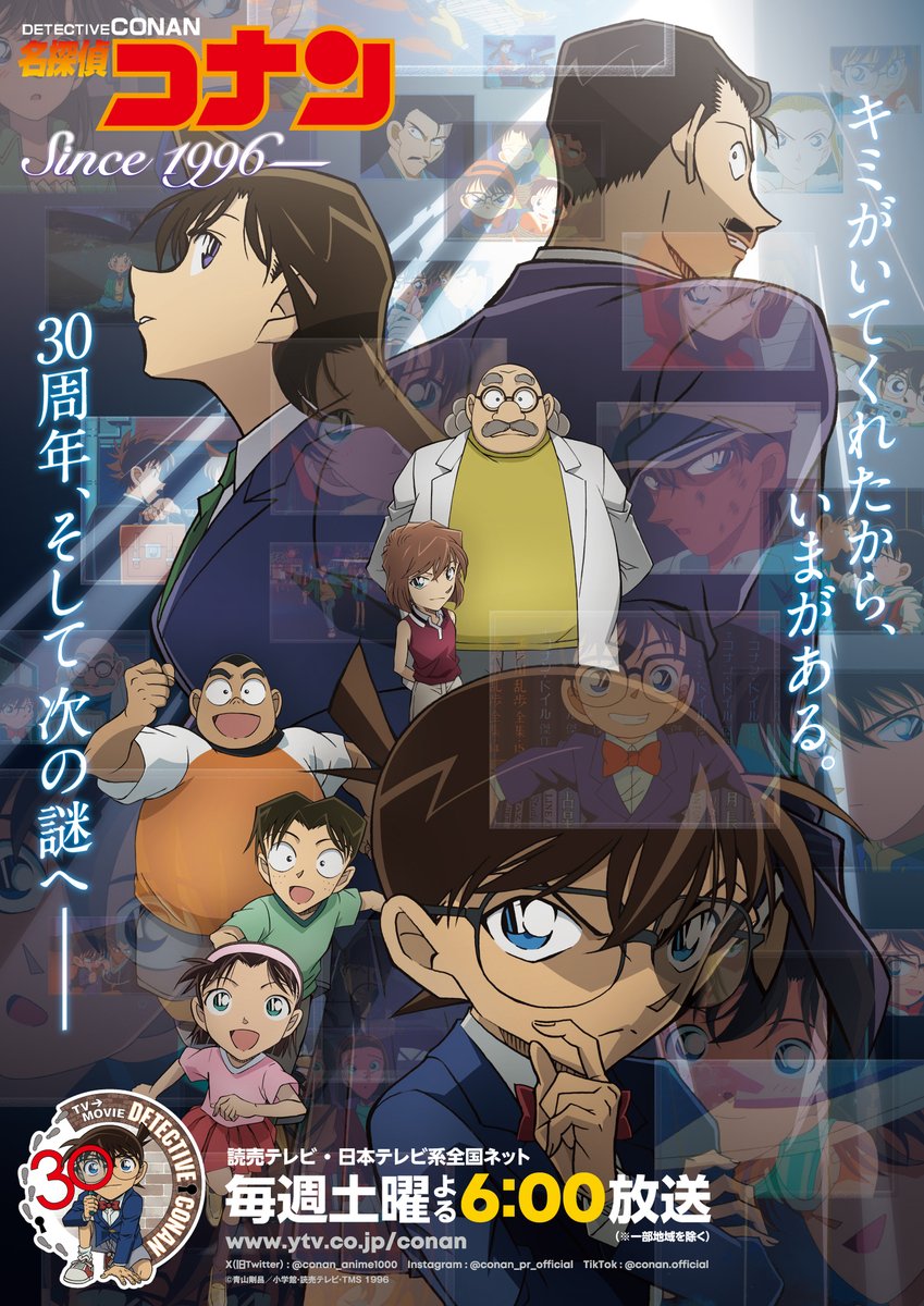 AnimeAnime_jp's tweet photo. #浴衣 が似合う女性キャラといえば？
3位「#お隣の天使様」#椎名真昼
2位「#NARUTO」#日向ヒナタ
1位は… ＜26年版＞
▼▼▼
https://t.co/0rdfhcHelO

#毛利蘭  #名探偵コナン
#地縛少年花子くん　#八尋寧々
#超かぐや姫 #酒寄彩葉
#氷菓 #千反田える https://t.co/t03VlDd6Ee