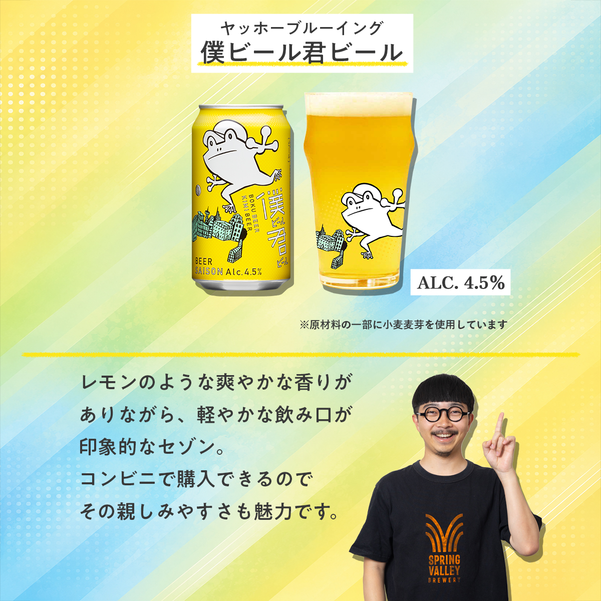 キリンビール / KIRIN BEER (@Kirin_Brewery) / Posts / X