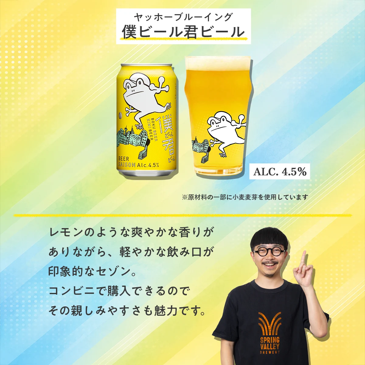 キリンビール / KIRIN BEER on X / X