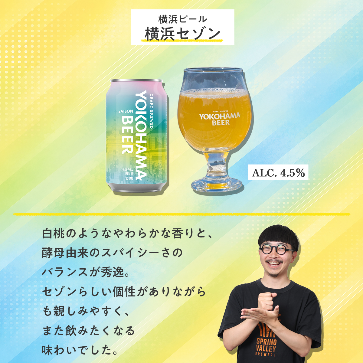 キリンビール / KIRIN BEER (@Kirin_Brewery) / Posts / X