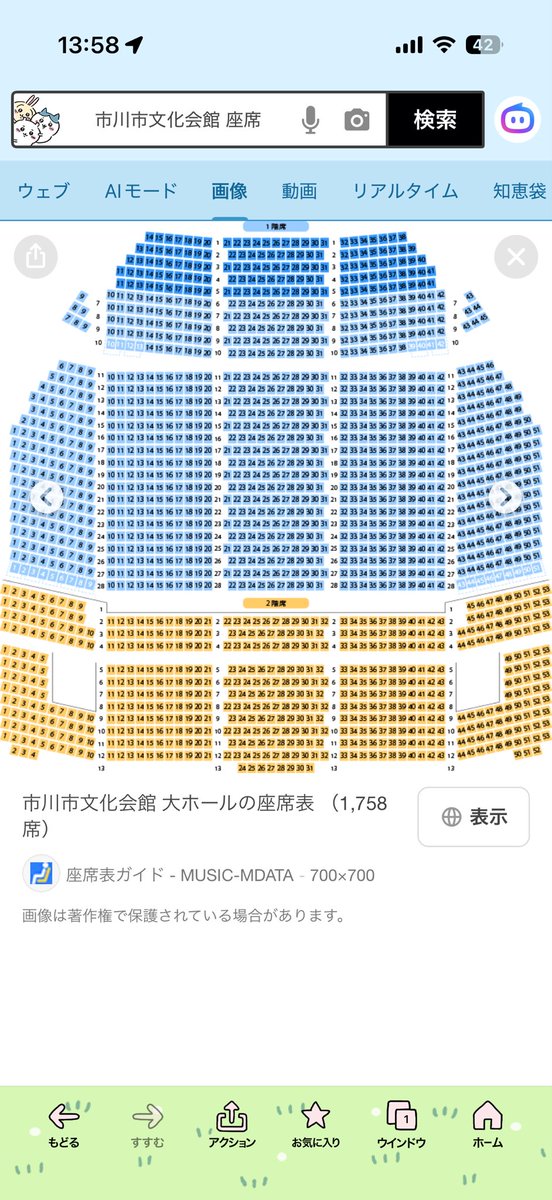 aoitori_an's tweet photo. [お譲りします]
Plastic Tree ７月31日(金)公演
FC１次で申し込みのＡ席18列48番
１枚お譲り先を探しています。
電子チケット手数料込み9160円です。

気になる方はお気軽にお声掛けください。

#PlasticTree https://t.co/uQaYEhP1tq