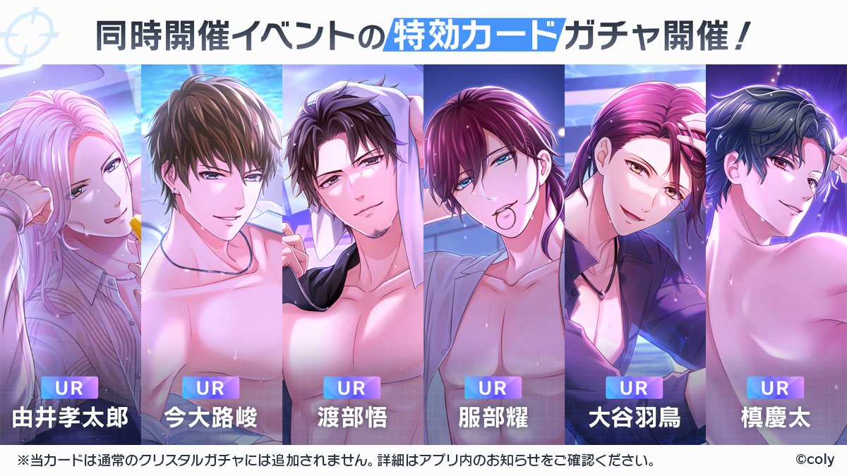 スタマイ攻略Wiki@Gamerch (@myhero_gamerch) / Posts / X