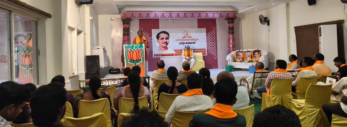 guthula88's tweet photo. ప్రశిక్షణ మహాభియాన్ -2026
యానాం, భారతీయ జనతా పార్టీ👍🌹🤝 https://t.co/yYpayjT7Qb