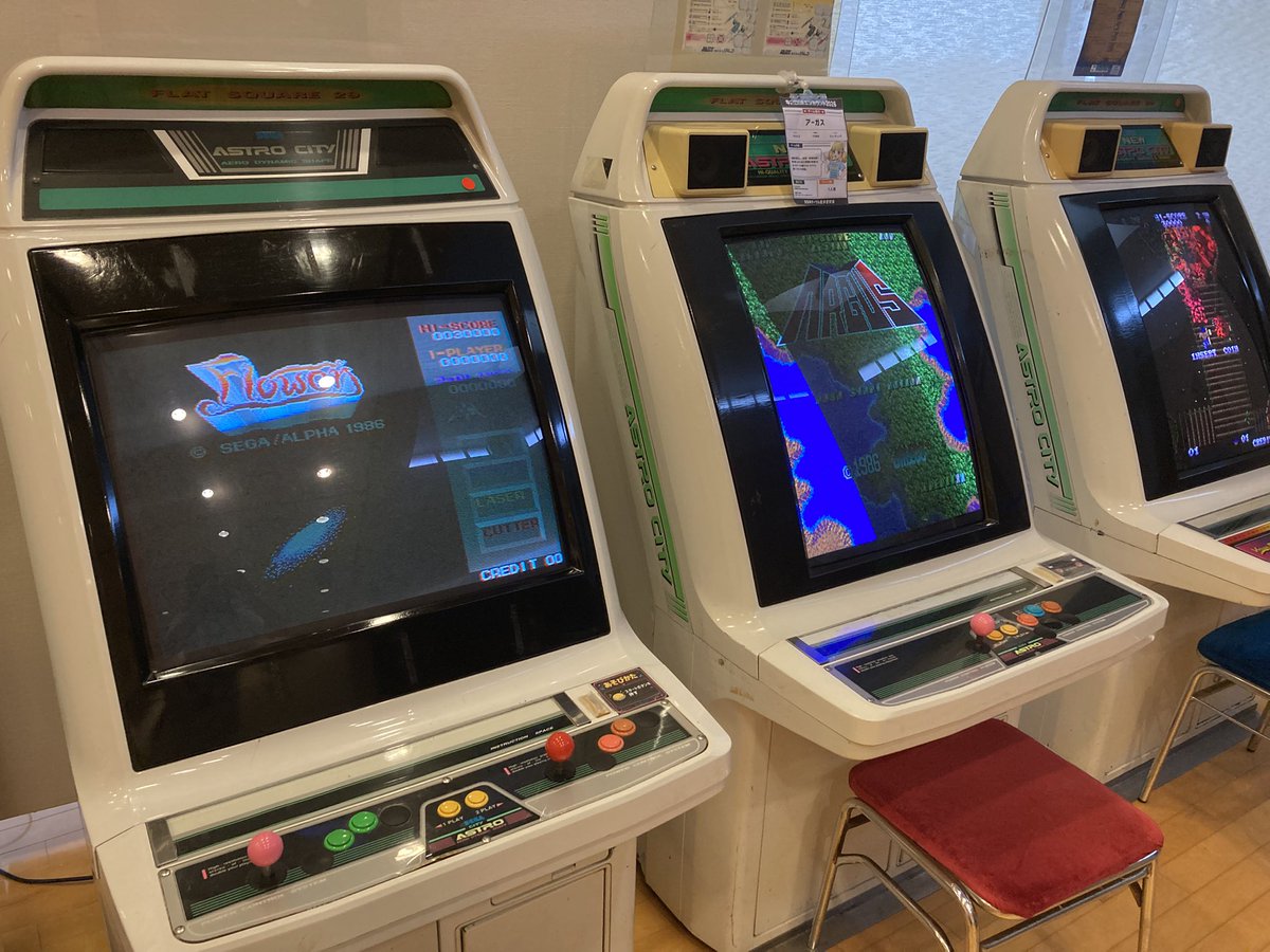入れ替え情報追加🌸 in フラワー（セガ/アルファ1986年） out ビシバシ