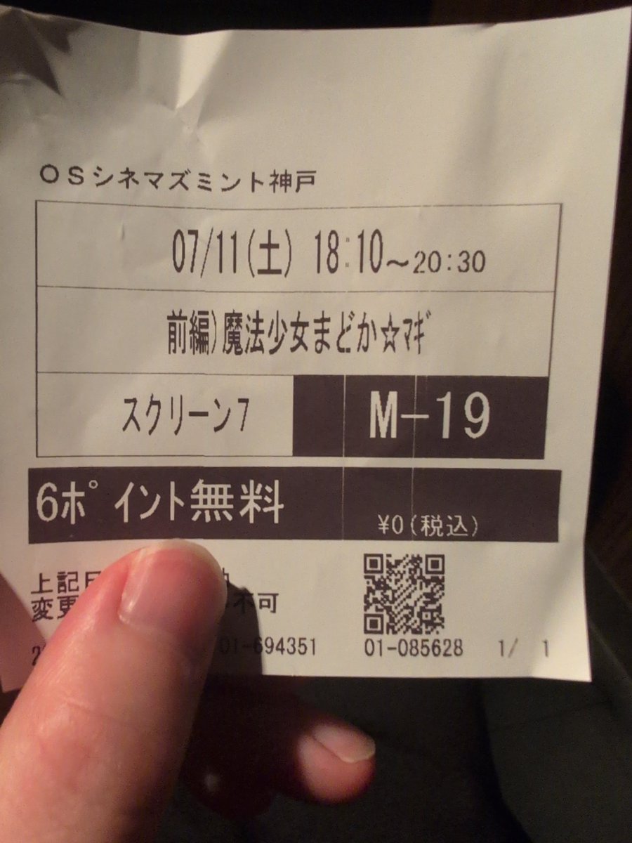 kumotake4's tweet photo. 久しぶりの一人映画がコレって…… https://t.co/4zxSMOM57J