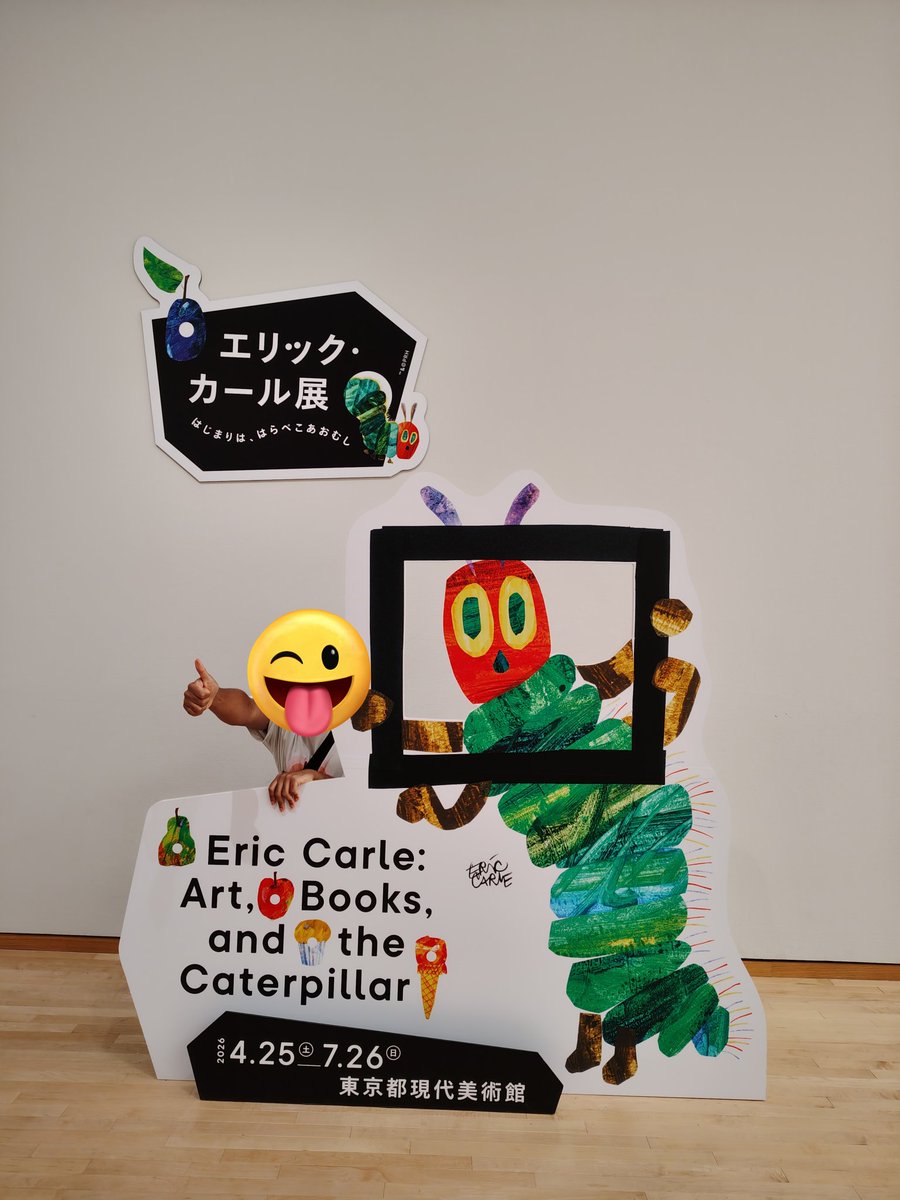 224WKO's tweet photo. エリック・カール展観に行けたぞー👍️
どの絵本も懐かしかったなぁ https://t.co/3SlbuC6iGt