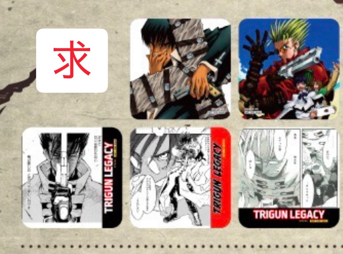 yayoi_3031's tweet photo. 【交換】Chugai Grace Cafe 中外カフェ TRIGUN  レガシー  トライガン

【譲】コースター  →ナイブス
        缶バッジ→ナイブス      詳細画像参照

【求】コースター 缶バッジ 画像参照

20日14:50の回。24日18:30の回参加予定
その他郵送希望。お気軽にお声掛けください。 https://t.co/2lHzbSr8B0
