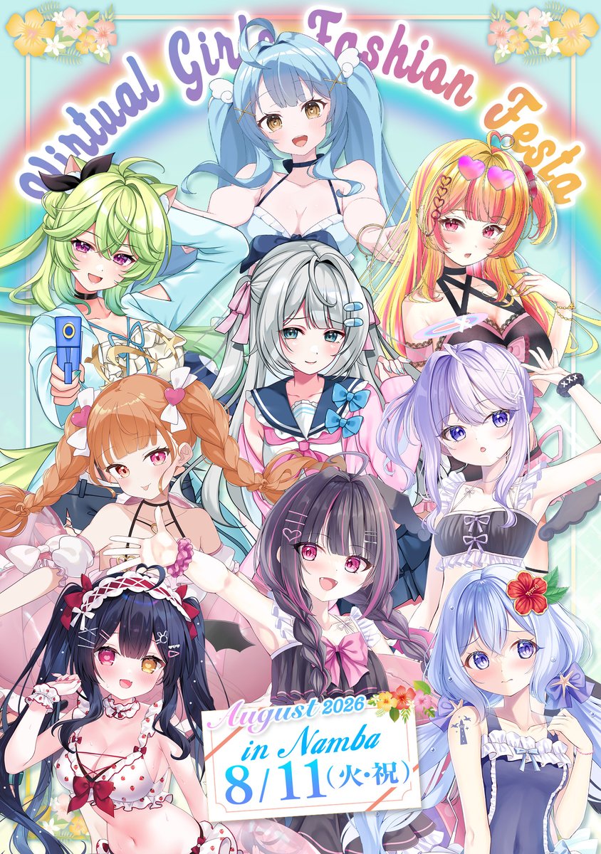 vgf_festa's tweet photo. #VGFF -Beach- 一般チケット販売開始🌊

本日より、一般チケットの販売がスタートいたしました！
さらに追加メンバーとして、柊エルさんの参加も決定！
柊エル（@Eru_Hiragi ）

先行販売で完売、または残りわずかとなっている枠も多数ございます。
ご希望のチケットはお早めにお求めください！

詳細なタイムテーブルとチケット購入リンクは、続くリプライへ！